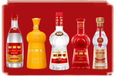 上饶玉山县烟酒回收各种剑南春.jpg