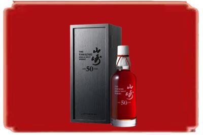 上饶玉山县烟酒回收山崎洋酒.jpg